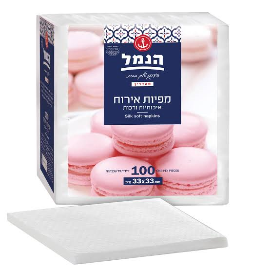מפיות אירוח לבנות 33x33 ס"מ 100 יח' 1/24