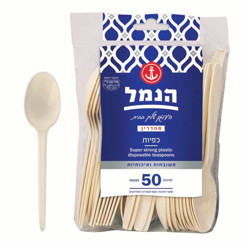 עבה במיוחד כפיות קרם הנמל 50 יח' 1/20
