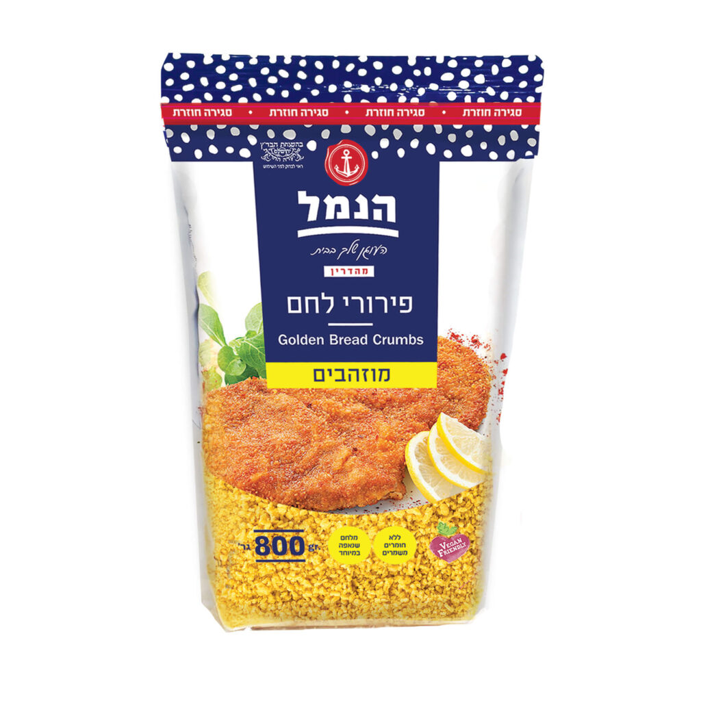 הנמל פירורי לחם מוזהבים 800 גרם 1/12