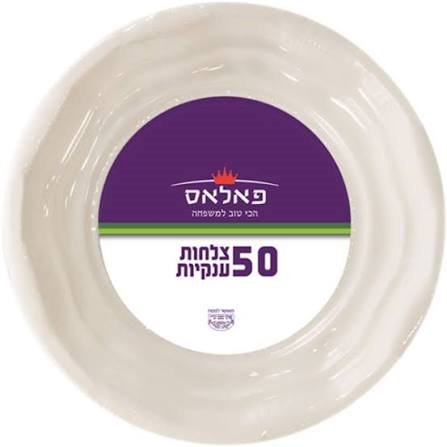 צלחת ענקית לבנה פלאס 50 יח' 1/48