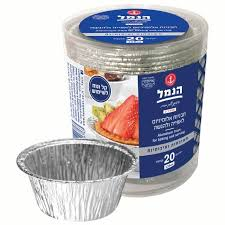 תבנית מאפינס אלומיניום הנמל 20 יח' 1/24