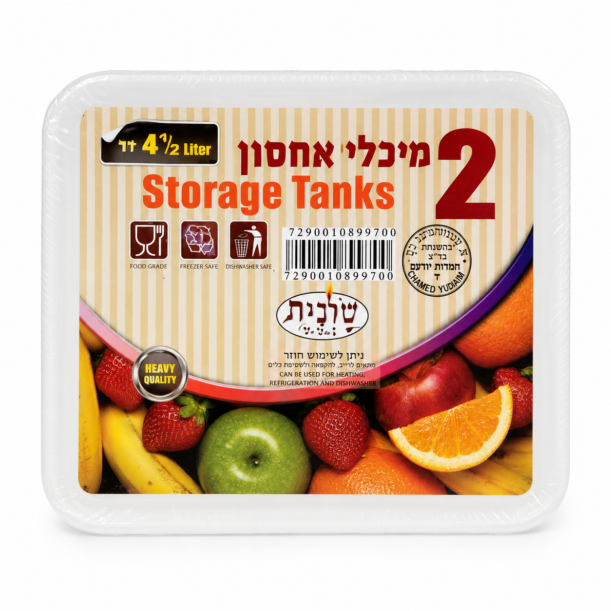מיכל אחסון + מכסה 4.5 ליטר 1/14