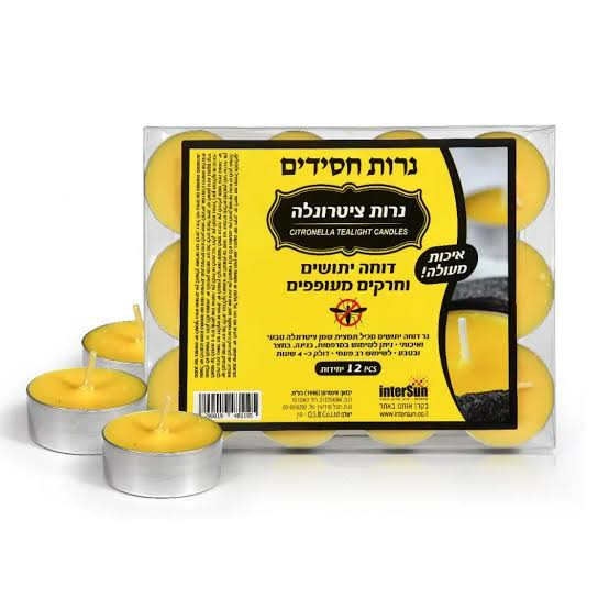 חסידים נרות ציטרונלה נגד יתושים 4 שעות 12 יח' 1/12