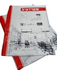 שקית פס לבן 1/50