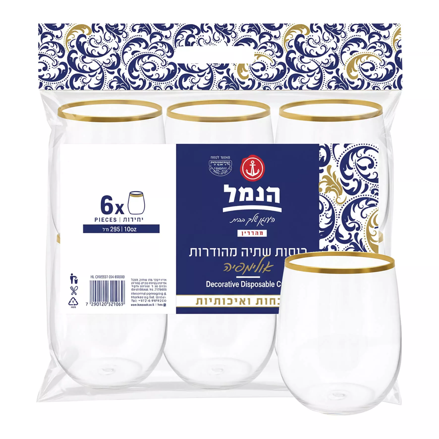 כוס אולימפיה פס זהב 6 יח' 1/24