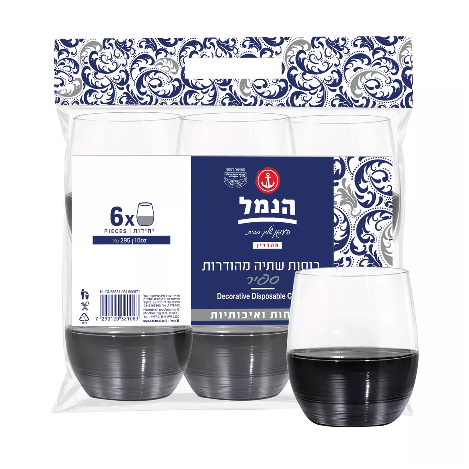 כוס ספיר תחתית כסף 6 יח' 1/24