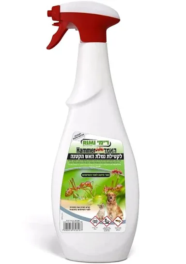 רימי האמר נגד נמלת האש 1/12