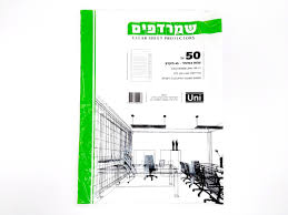 שקית פס ירוק 45 מיקרון 1/50