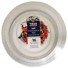 יהלום סט צלחות כסף 16 יח' 1/12