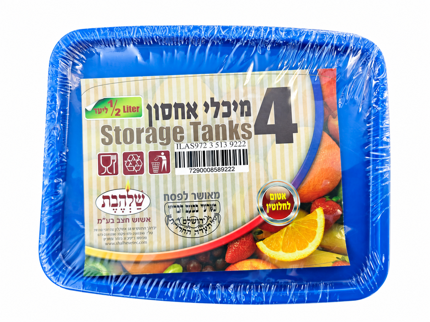 שלהבת מיכל אחסון 500 מ"ל 1/36