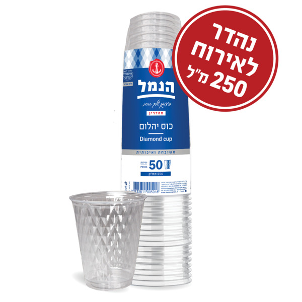 כוס יהלום קריסטל הנמל 50 יח' 1/20