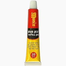מוניקס דבק מגע 40 גרם 1/25