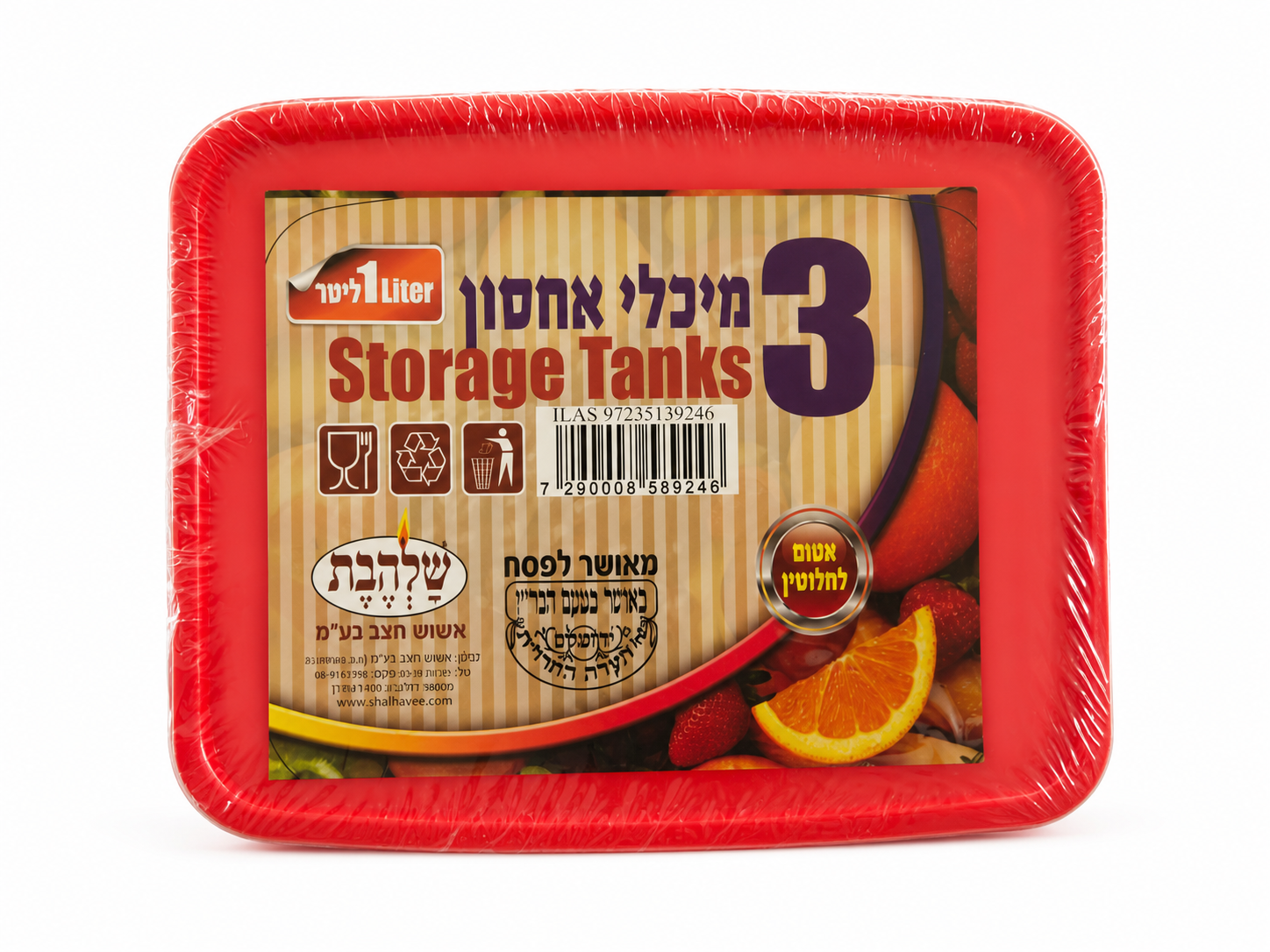 אשוש מיכל אחסון 1 ליטר 1/24