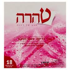 בדי בדיקה טהרה 1/100
