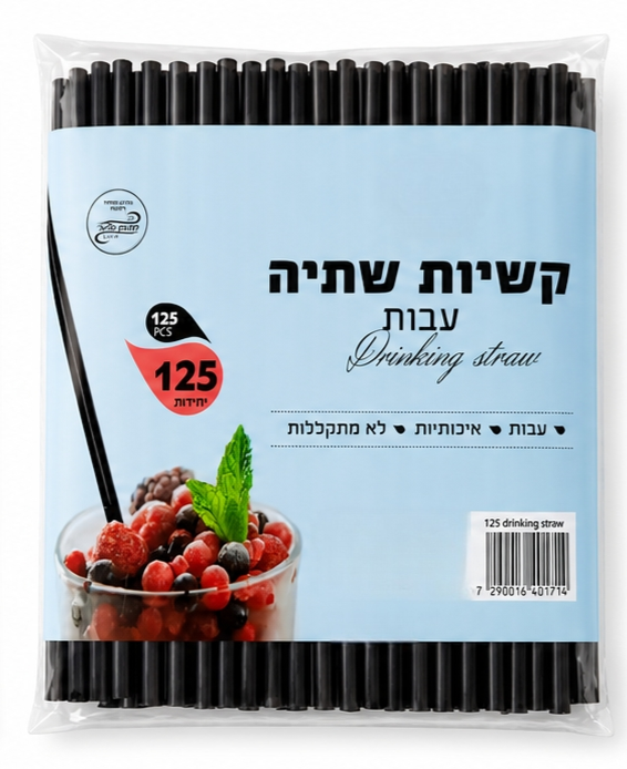 קשים עבים שחורים 8 מ"מ 125 יח' 1/24