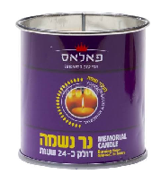 פלאס נר נשמה 24 שעות 1/48