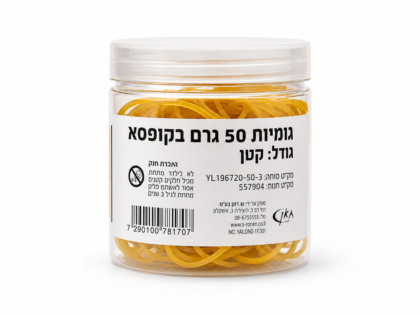 דבש גומיות משרד 50 גרם 1/24
