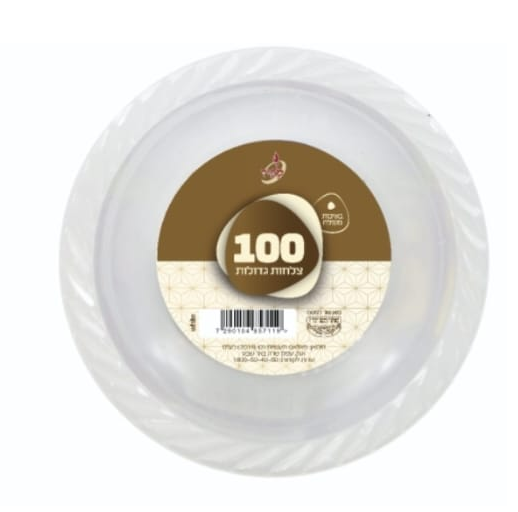 צלחת גדולה לבנה לפיד 100 יח' 1/12