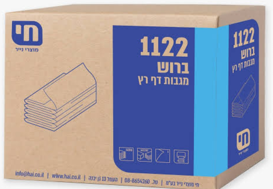 ברוש מגבות נייר צץ-רץ
