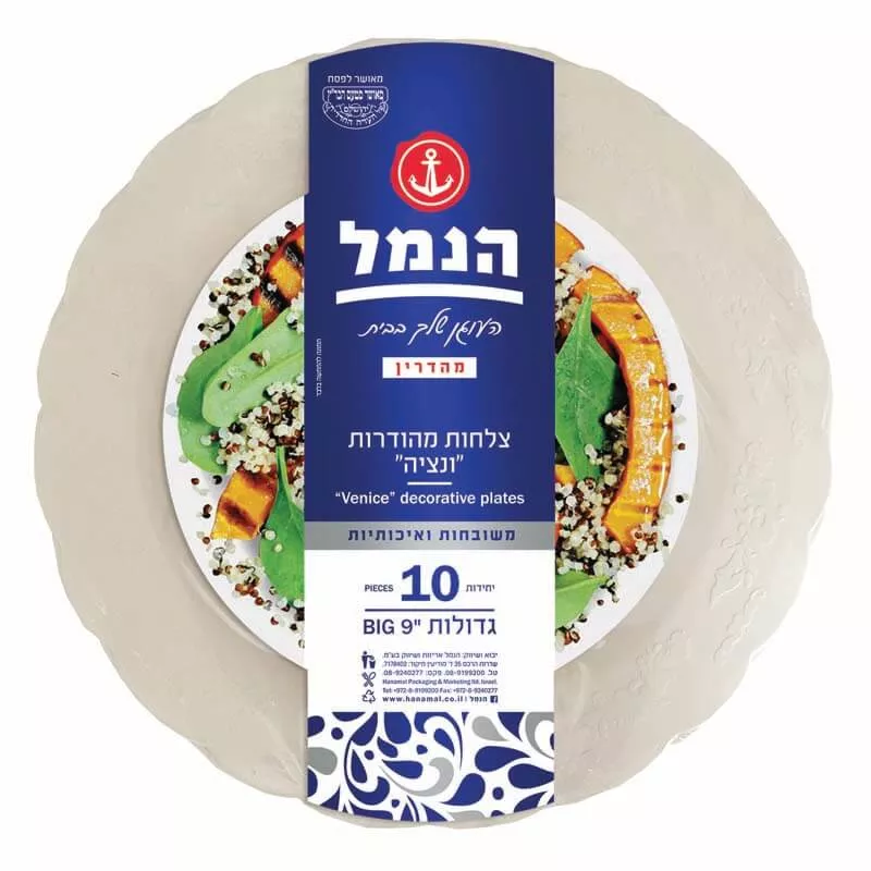 ונציה צלחת גדולה קרם 10 יח' 1/16