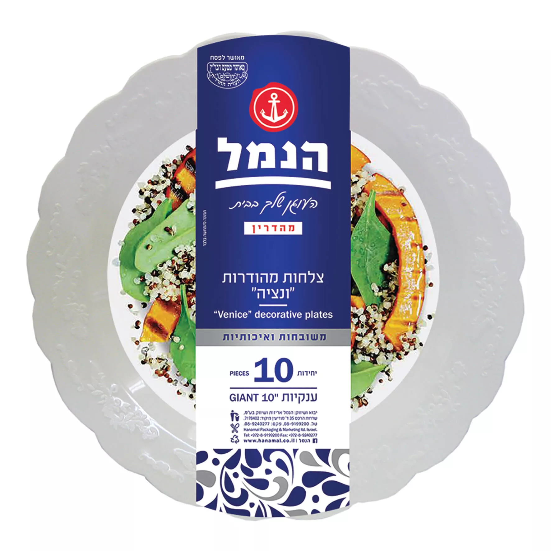 ונציה צלחת ענקית לבנה 10 יח' 1/16
