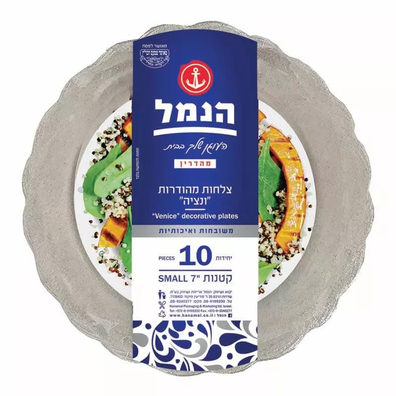 ונציה צלחת קטנה שקופה נצנצים 10 יח' 1/16