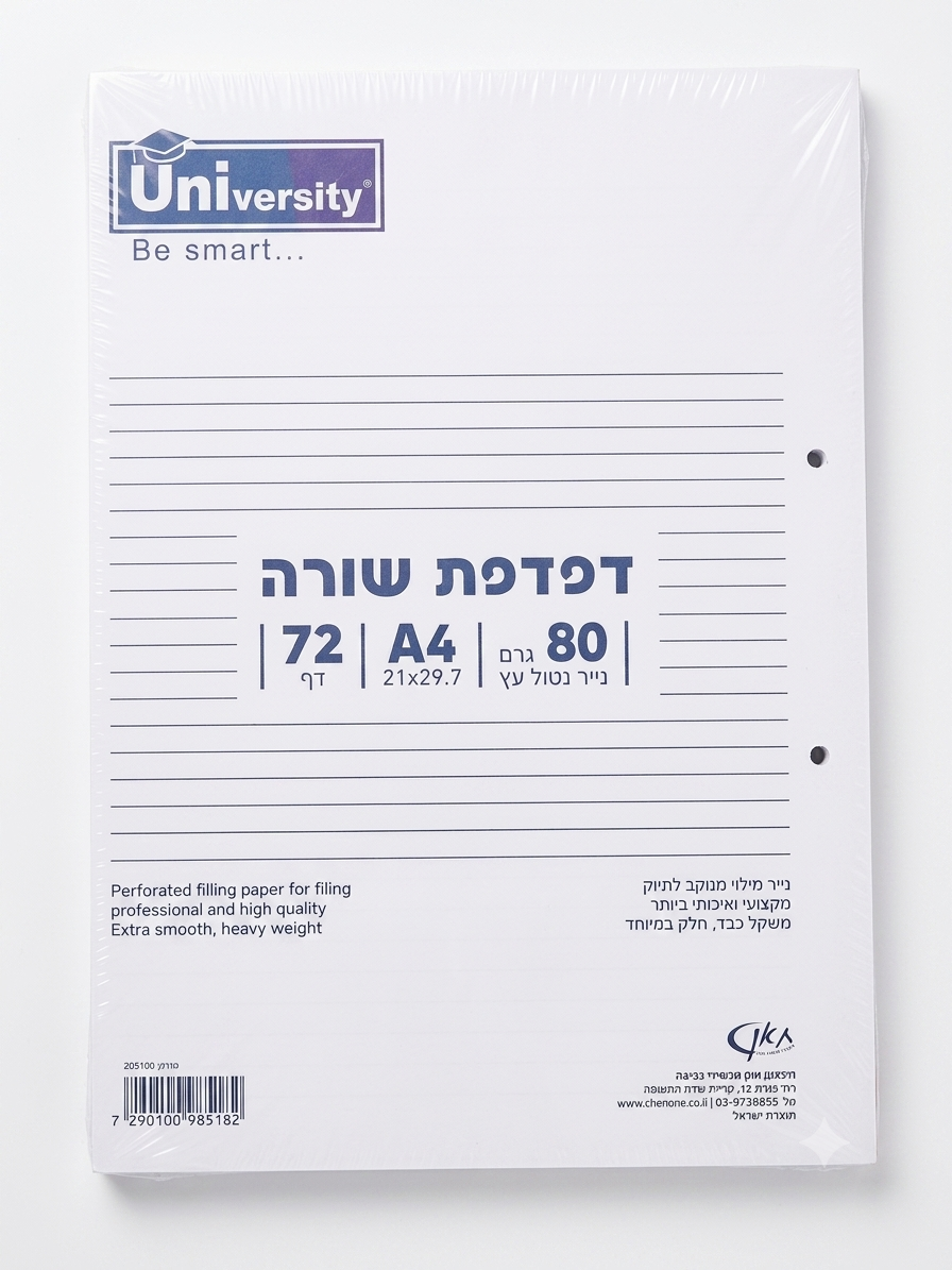 יוניברסיטי דפי דפדפת A4 שורה 1/4