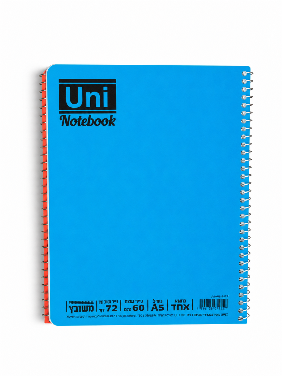 מחברת ספירלה A5 חשבון 1/50