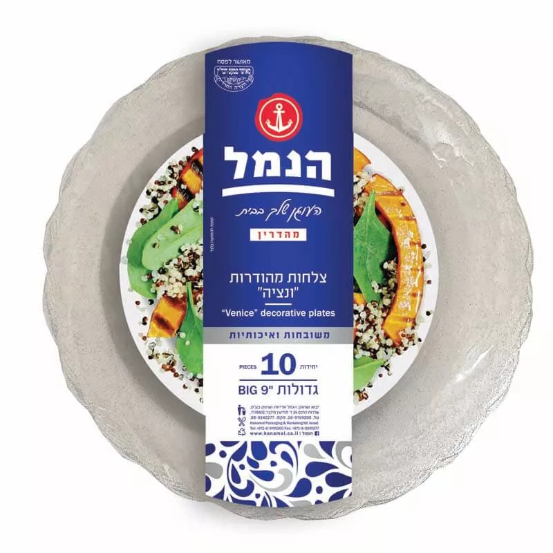 ונציה צלחת גדולה שקופה נצנצים 10 יח' 1/16