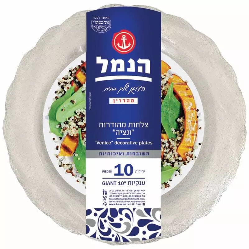 ונציה צלחת ענקית שקופה נצנצים 10 יח' 1/16