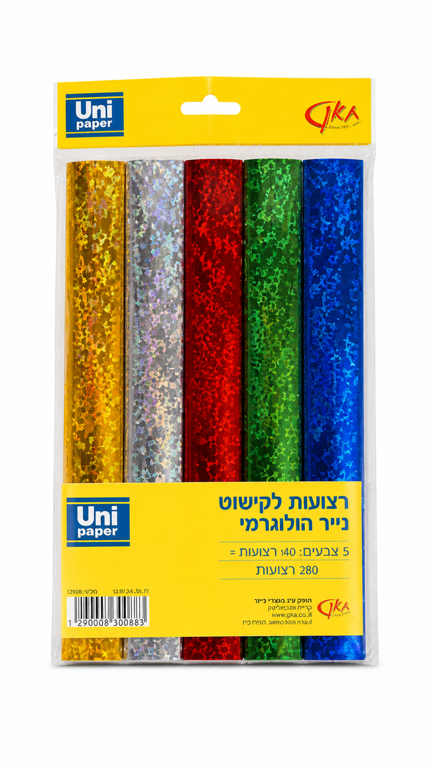 רצועות לשרשרת הולוגרמיות 200 יח' 1/25