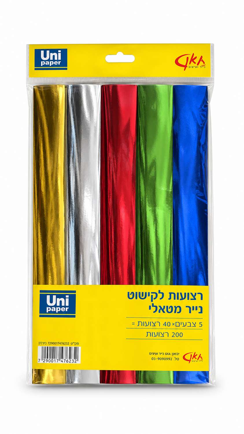 רצועות לשרשרת מטאליות 200 יח' 1/25